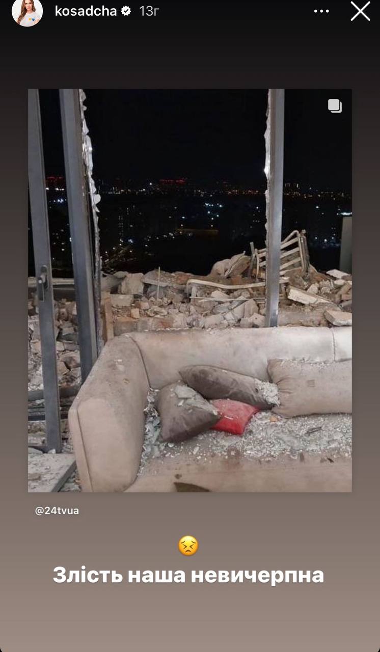 "Злість наша невичерпна". Зірки болісно відреагували на російську атаку Києва "шахедами"